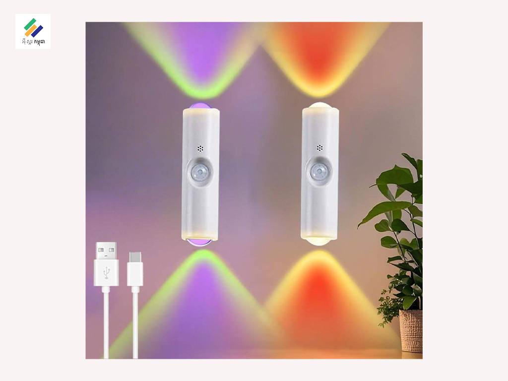 Sensor Rechargeable LED